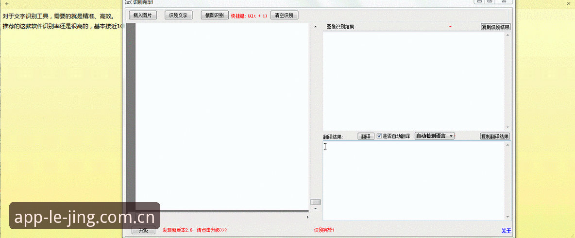 乐竞体育平台 乐竞体育平台实战指南:官方下载、正版识别与高效使用详解
