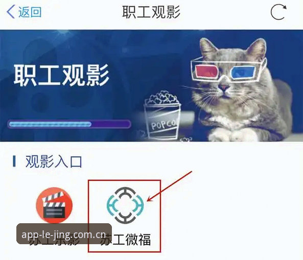 乐竞体育版本更新 揭秘乐竞体育版本更新背后的真相:从v2.0.0看竞技生态的进化逻辑