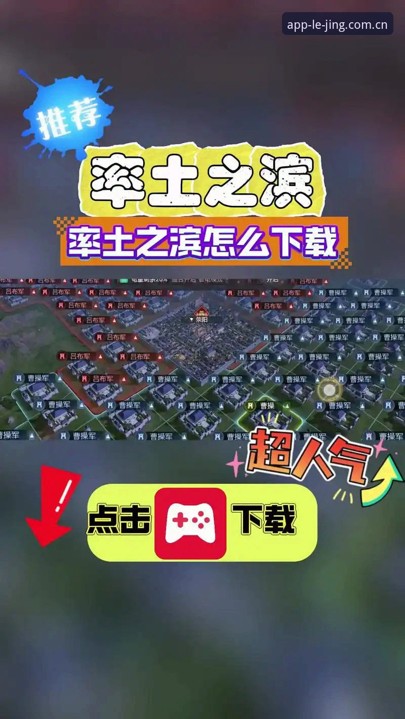 乐竞体育官方渠道安装教程 乐竞体育平台官方渠道安装实用指南:从下载到使用的完整教程