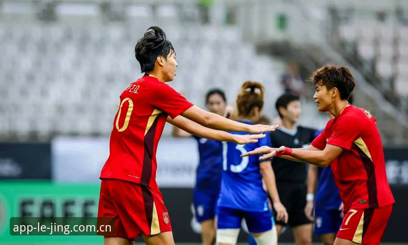 乐竞体育官方网址对比 U17世界杯抽签尘埃落定,中国男女足新赛程引发关注