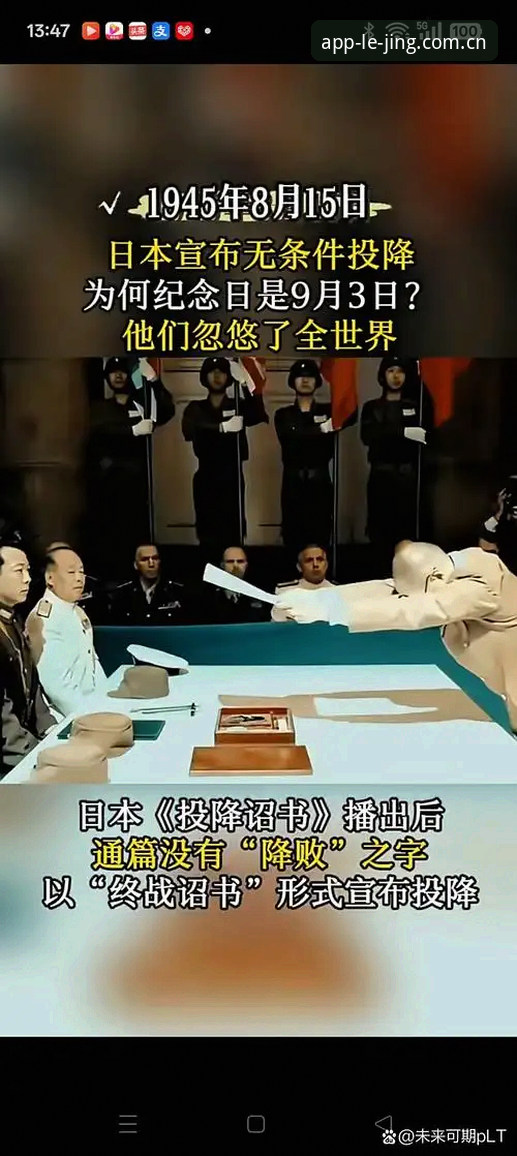 乐竞体育怎么样 揭秘世界杯“冷场”背后的真相:一场战争如何让看台空出大片座位