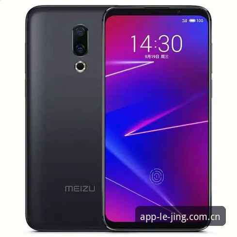 乐竞体育最新版下载手机版 乐竞体育最新版下载手机版实用指南:从安装到功能全面解析