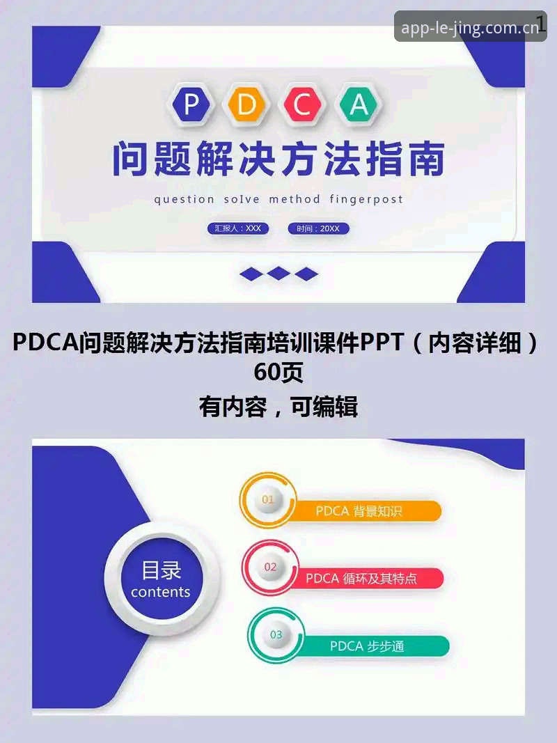 乐竞体育赛事资讯获取与使用完整指南